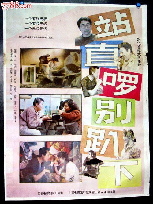 怎么买台湾国立台东大学毕业证